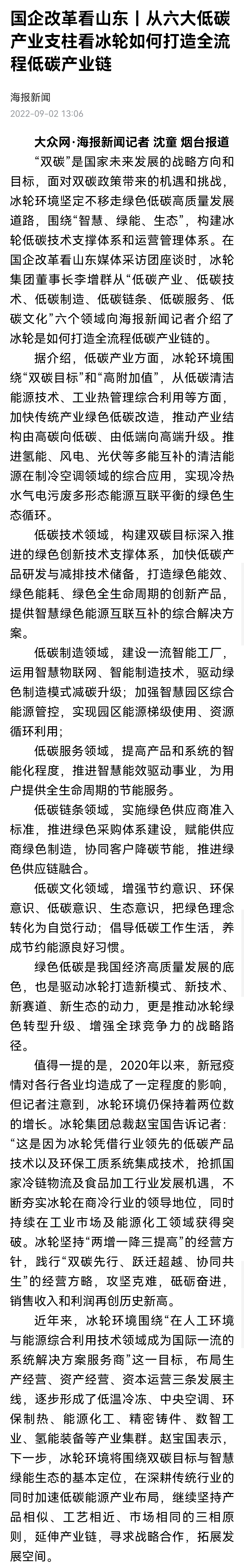 汇彩国际(中国)有限公司官网