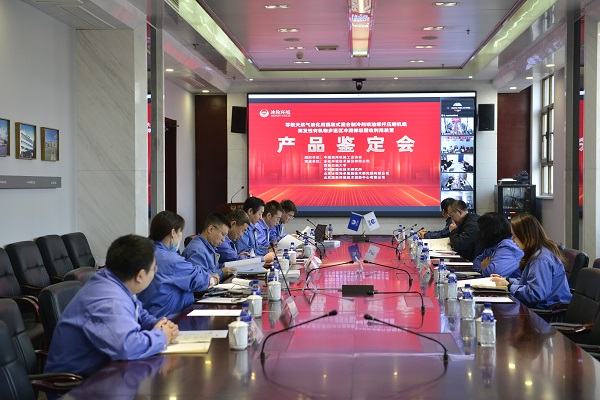 汇彩国际情形两项新产品顺遂通过手艺判断-企业新闻-汇彩国际情形