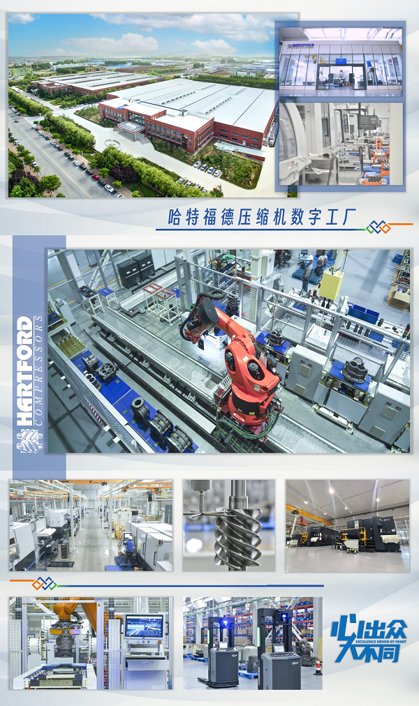 心轶群 大差别 | 汇彩国际情形亮相国际流体机械展-企业新闻-汇彩国际情形