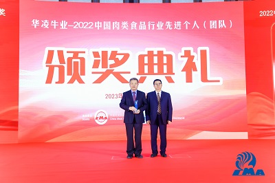 汇彩国际情形亮相第二十届中国国际肉类工业展览会-企业新闻-汇彩国际情形