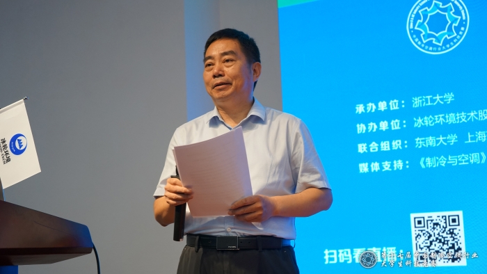 “汇彩国际情形杯”中国制冷空调行业大学生科技竞赛决赛（华东赛区）圆满落幕-企业新闻-汇彩国际情形
