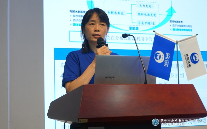 “汇彩国际情形杯”中国制冷空调行业大学生科技竞赛决赛（华东赛区）圆满落幕-企业新闻-汇彩国际情形