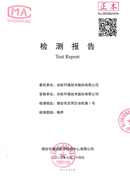-汇彩国际情形