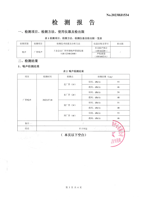 -汇彩国际情形
