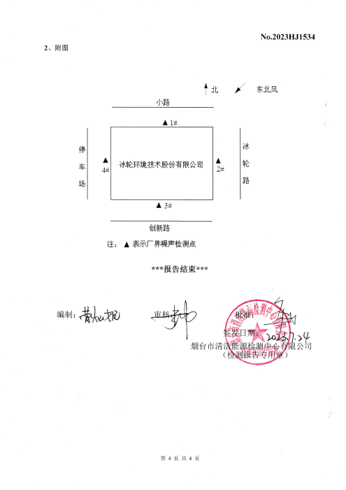 -汇彩国际情形