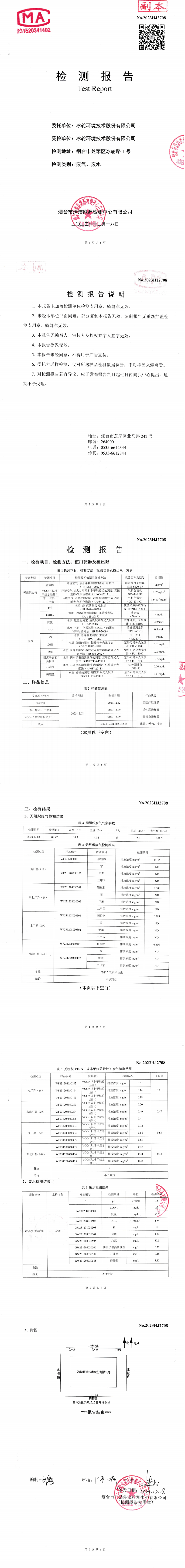 -汇彩国际情形
