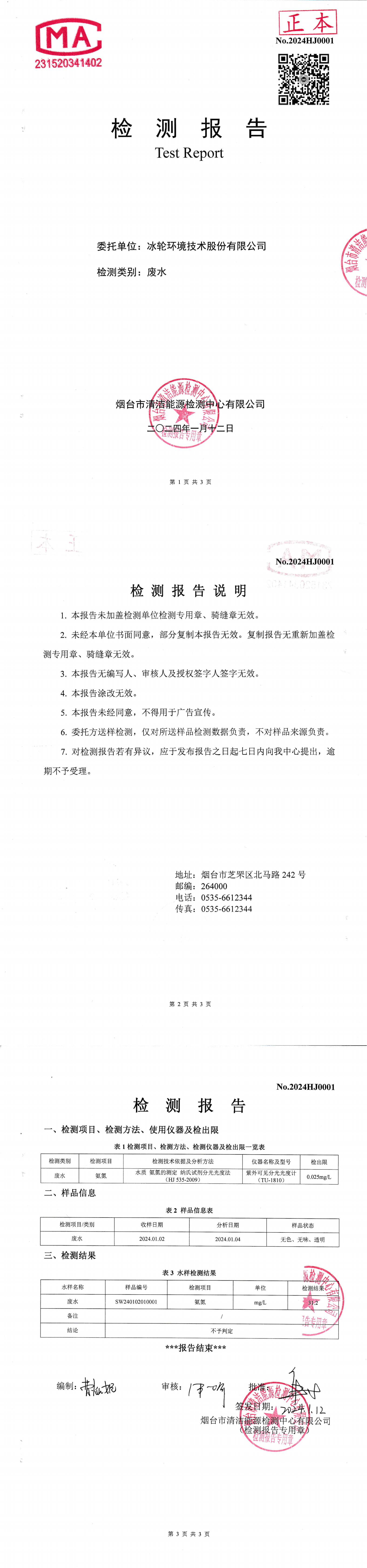 -汇彩国际情形