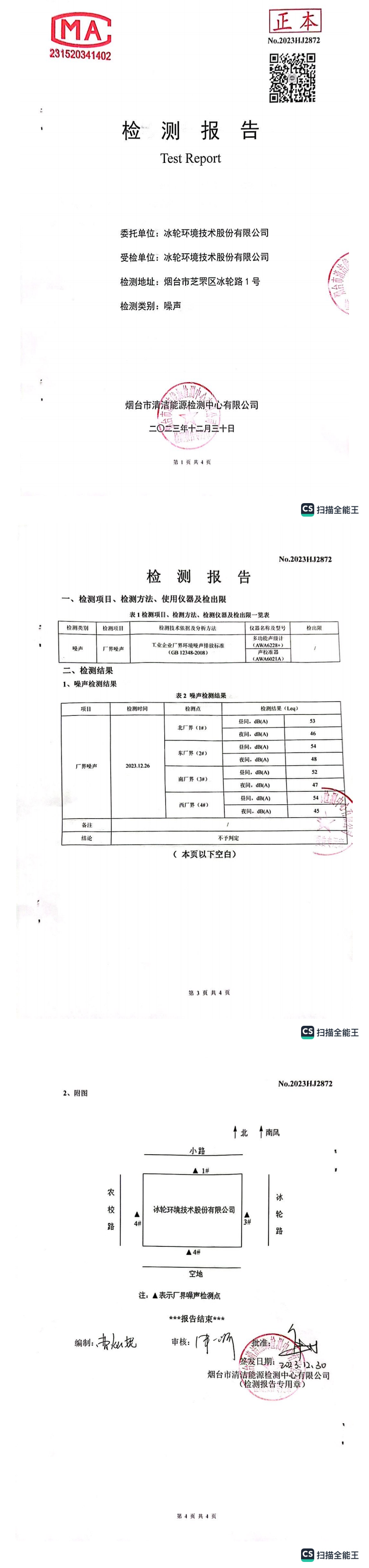 -汇彩国际情形