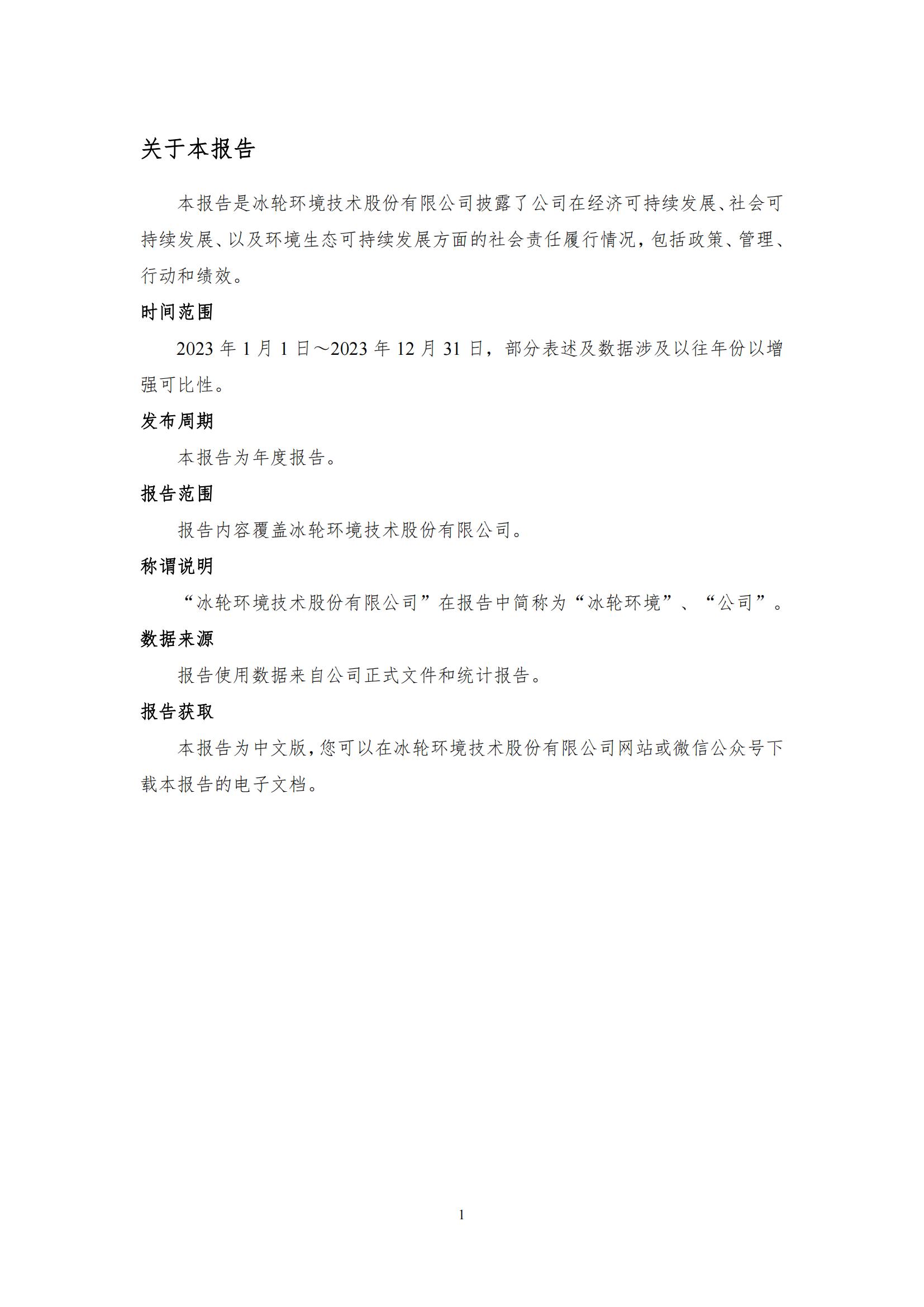 -汇彩国际情形