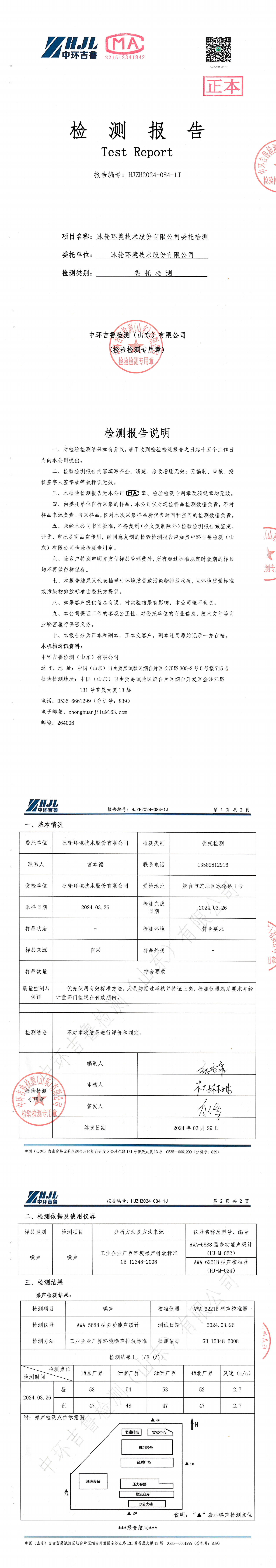 -汇彩国际情形