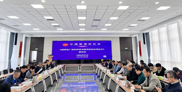 华源泰盟与清华大学相助的“燃煤电厂余热使用与超净排放协同手艺”经判断抵达国际领先水平-企业新闻-汇彩国际情形