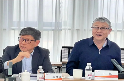 华源泰盟与清华大学相助的“燃煤电厂余热使用与超净排放协同手艺”通过判断-企业新闻-汇彩国际情形