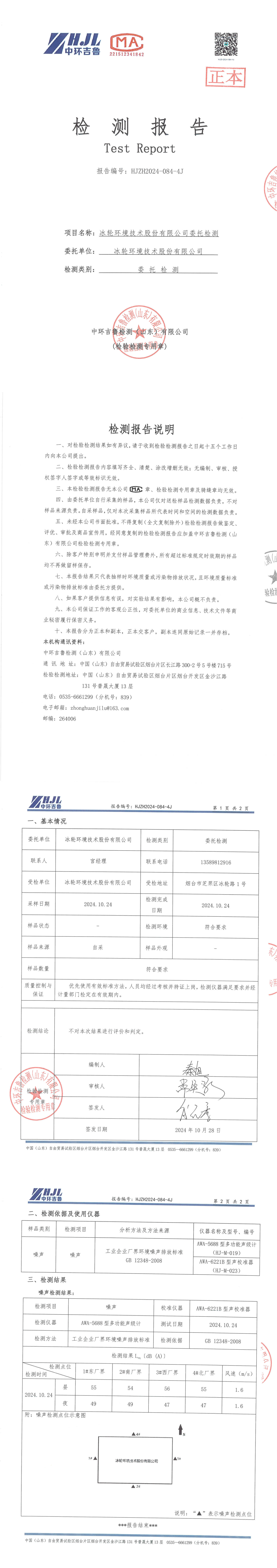 -汇彩国际情形