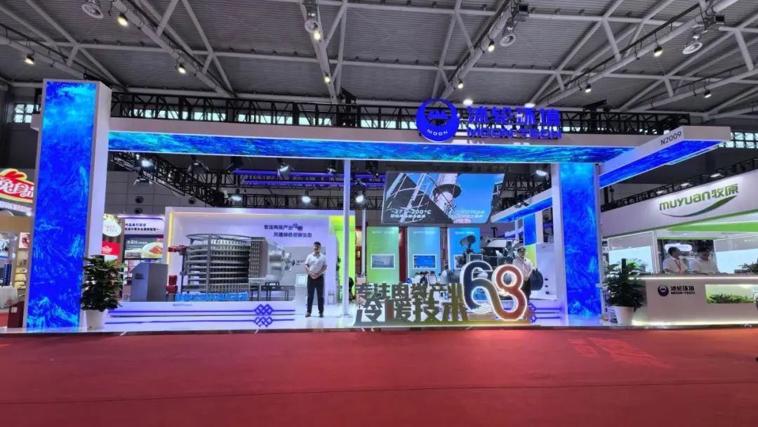 汇彩国际情形亮相第二十二届中国国际肉类工业展览会-企业新闻-汇彩国际情形