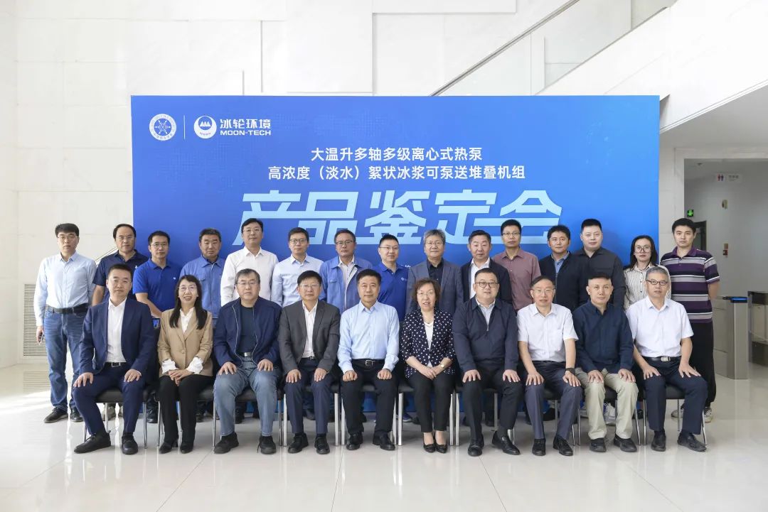 汇彩国际情形两项立异产品通过科技判断-企业新闻-汇彩国际情形