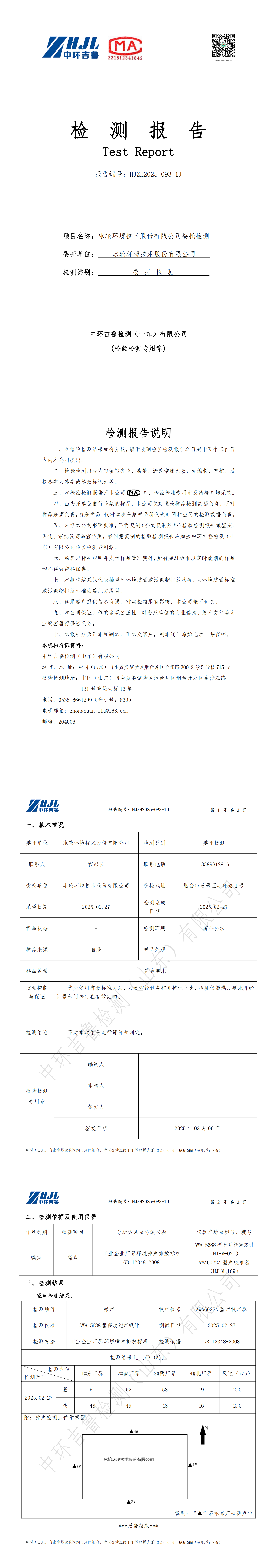 -汇彩国际情形