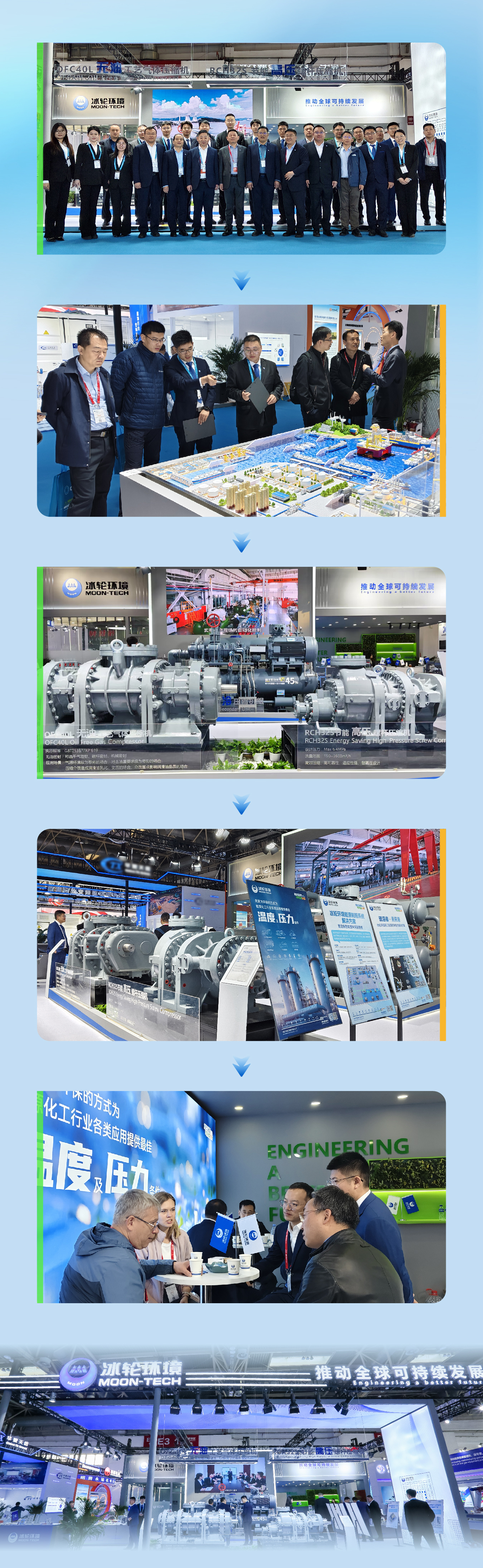 cippe 2025 | 汇彩国际立异解决计划助力石油化工行业高效绿色生长-企业新闻-汇彩国际情形