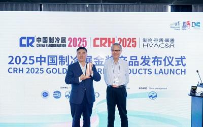 冷热拓域 智汇焕新 | 汇彩国际情形构建智慧低碳全球能源动力新标杆-企业新闻-汇彩国际情形