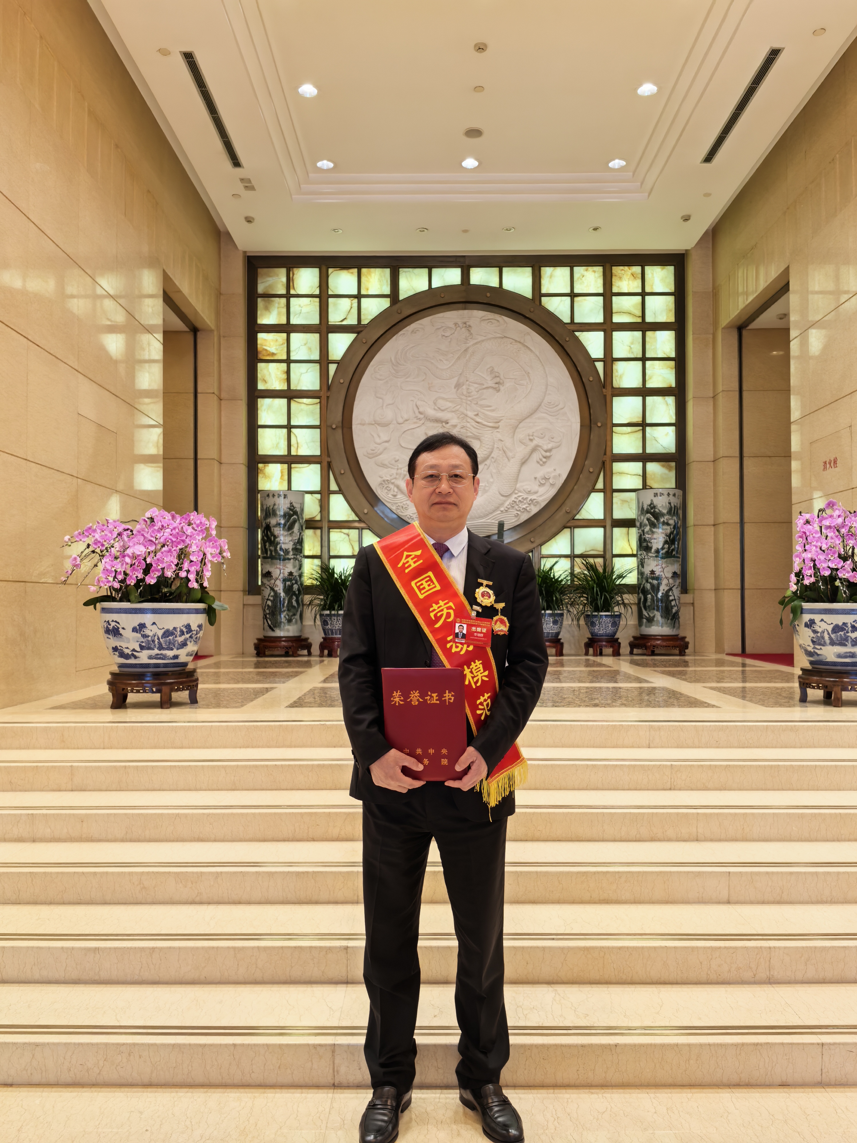 汇彩国际情形党委书记、董事长李增群获评“天下劳动模范”-企业新闻-汇彩国际情形